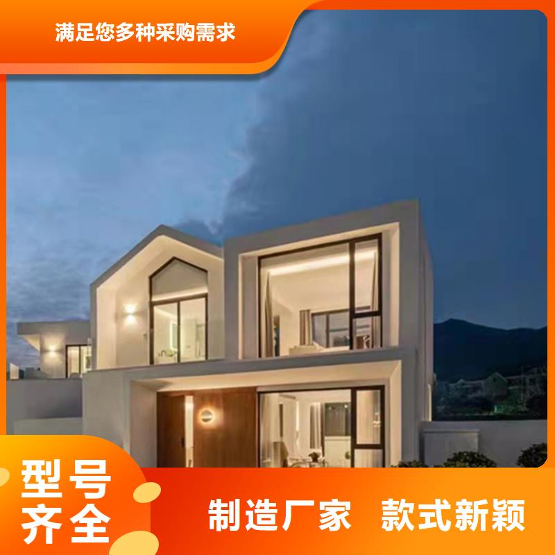 小型自建房安裝