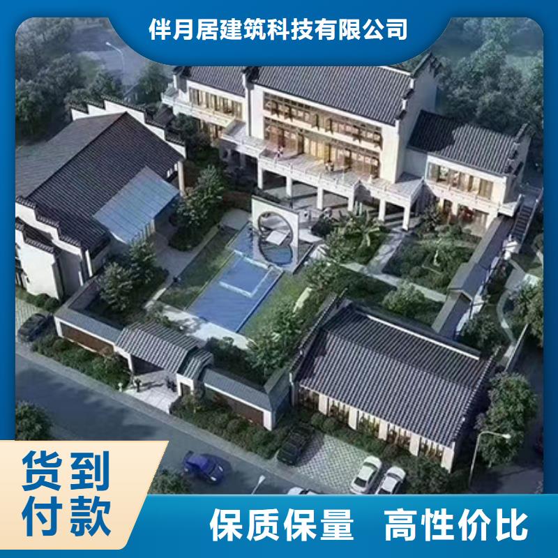 高啟強(qiáng)別墅自建大全