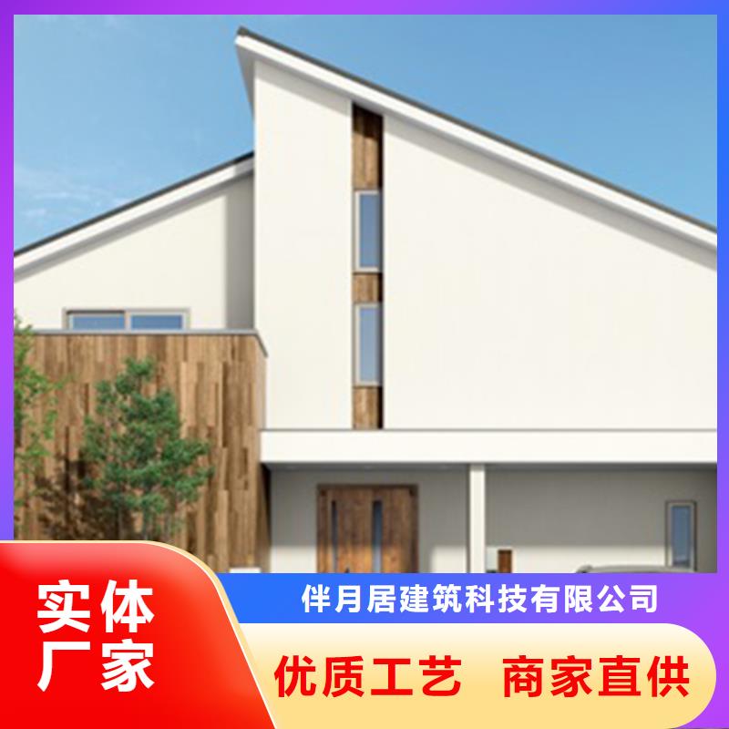 農村別墅自建房樓板大全