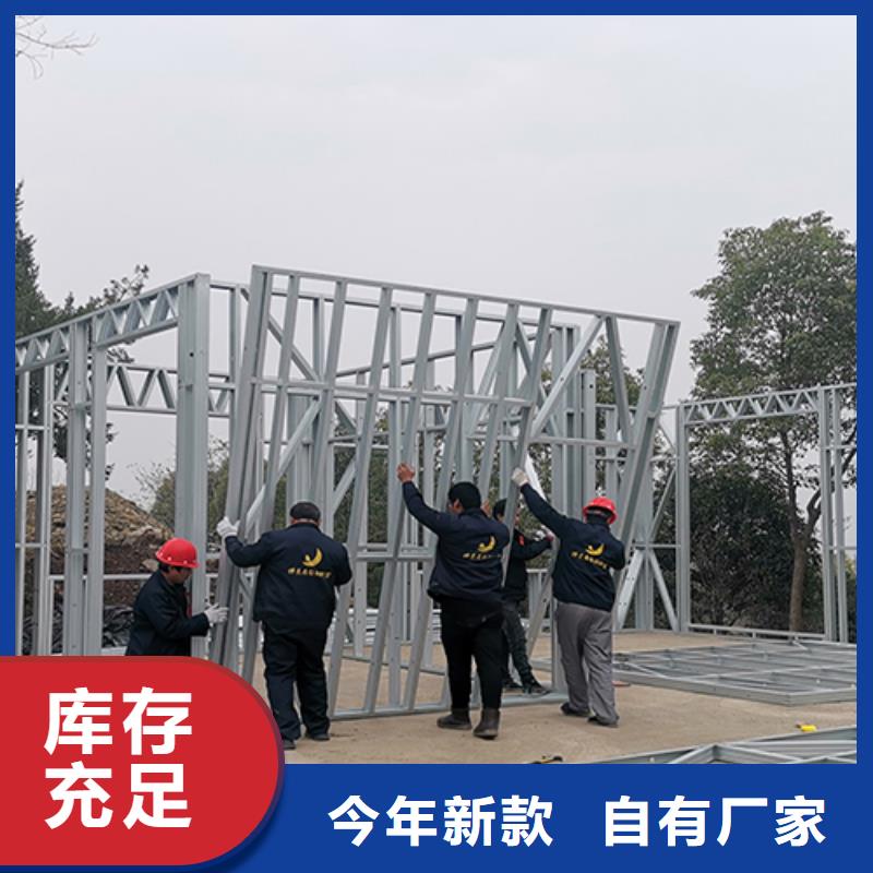 農(nóng)村自建別墅建造公司十大品牌