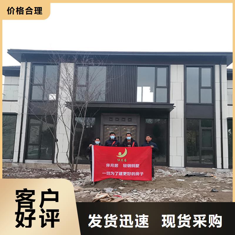 農(nóng)村新型快速建房技術(shù)伴月居