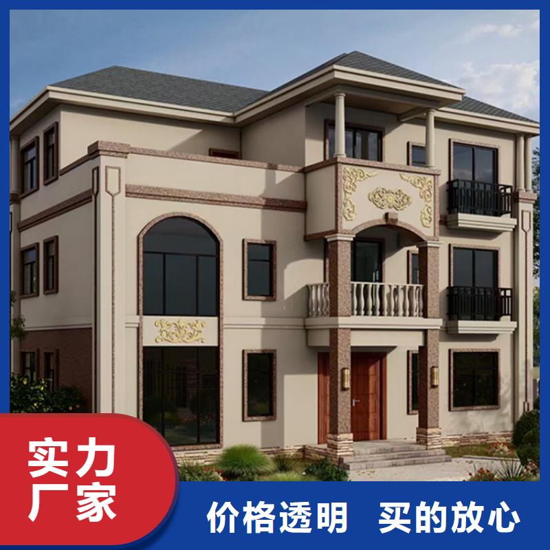 【轻钢别墅钢结构装配式房屋实力厂家】