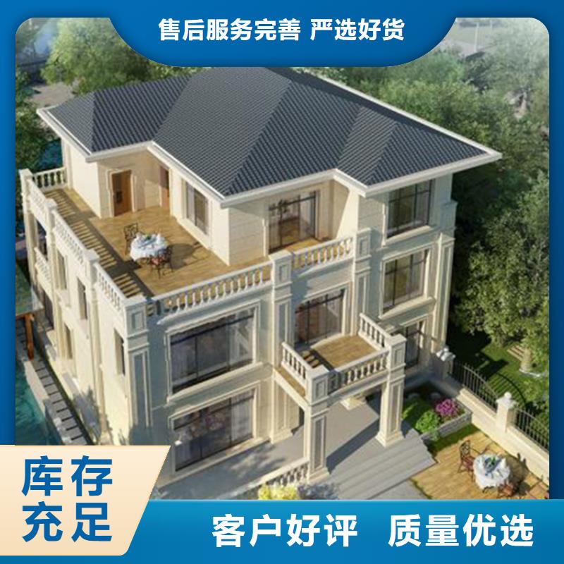 小型自建房房