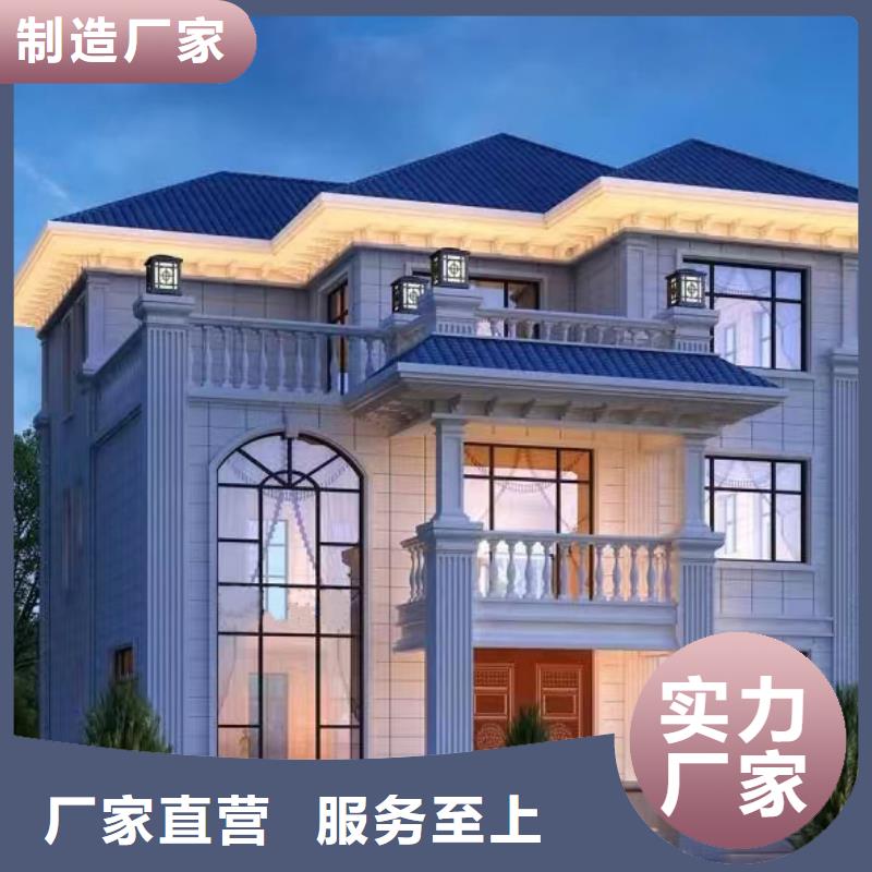 輕鋼別墅優(yōu)點小型自建房防盜能力