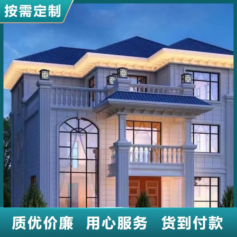 輕鋼自建房多少錢一個(gè)平方帶裝修歡迎電詢新一代鄉(xiāng)村建房新模式