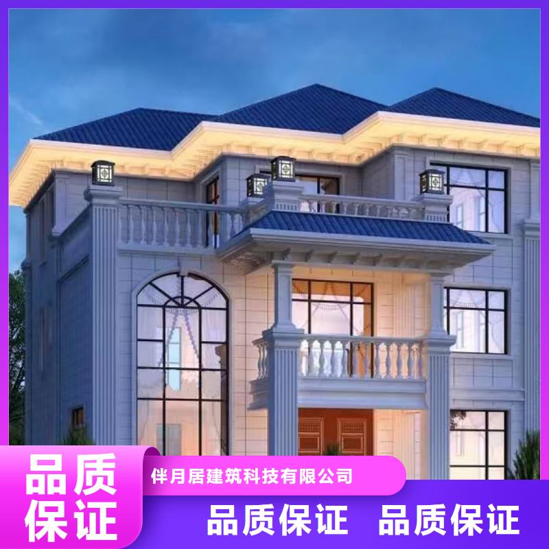 自建房無中間商模塊化集成建筑