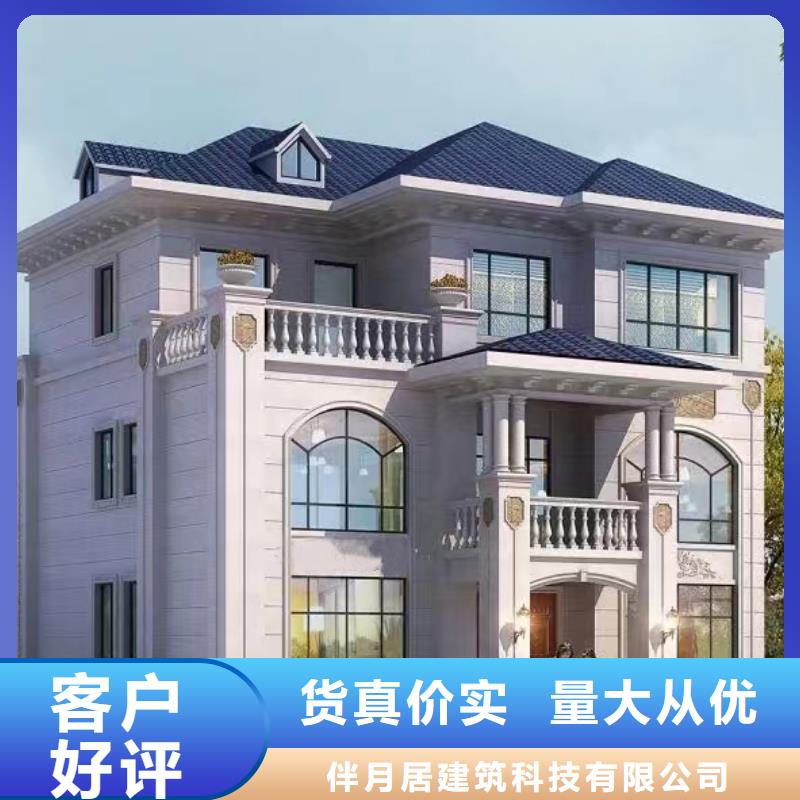 裝配式建筑行業發展前景常用指南新一代鄉村建房新模式