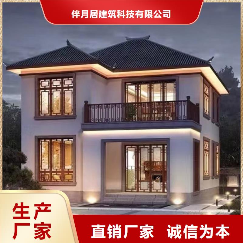 自建房子設(shè)計圖農(nóng)村價格合理鄉(xiāng)村自建小洋樓