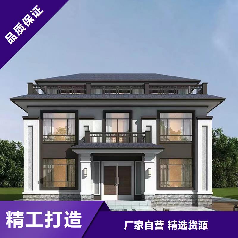 輕鋼自建房怎么樣良心廠家新一代鄉村建房新模式