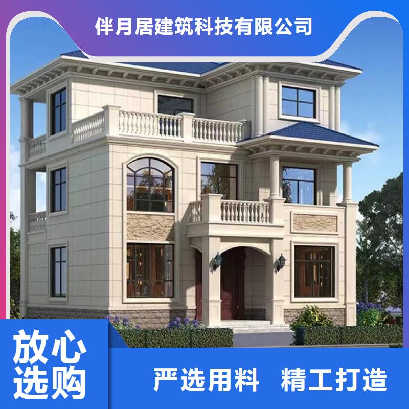 輕鋼自建房的優缺點品質保障鄉村自建小洋樓