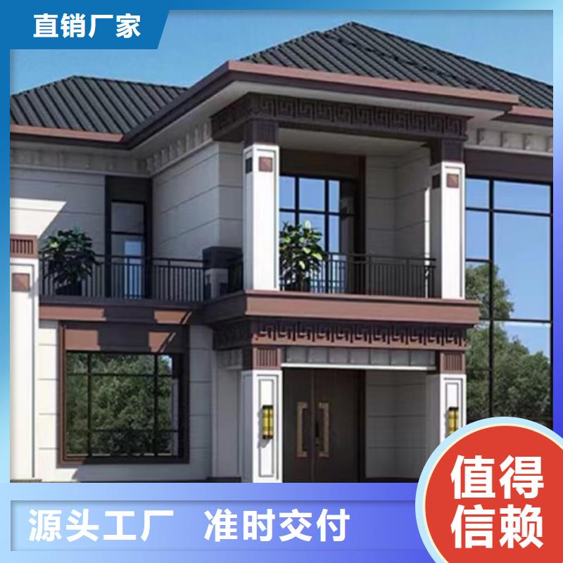 裝配式建筑的優缺點售后無憂農村自建房設計