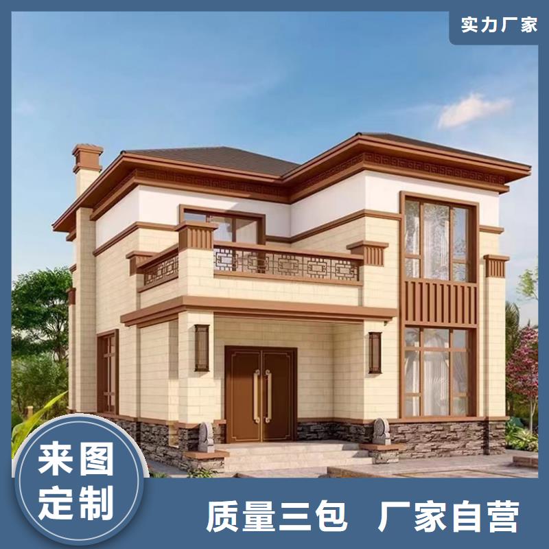 農村自建別墅小型自建房材料大全