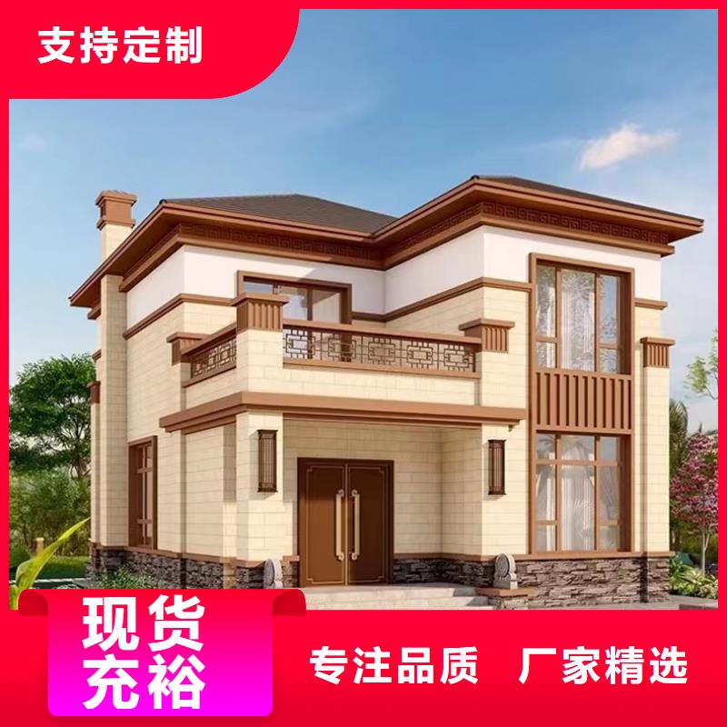 裝配式建筑設(shè)計優(yōu)惠報價鄉(xiāng)村自建小洋樓