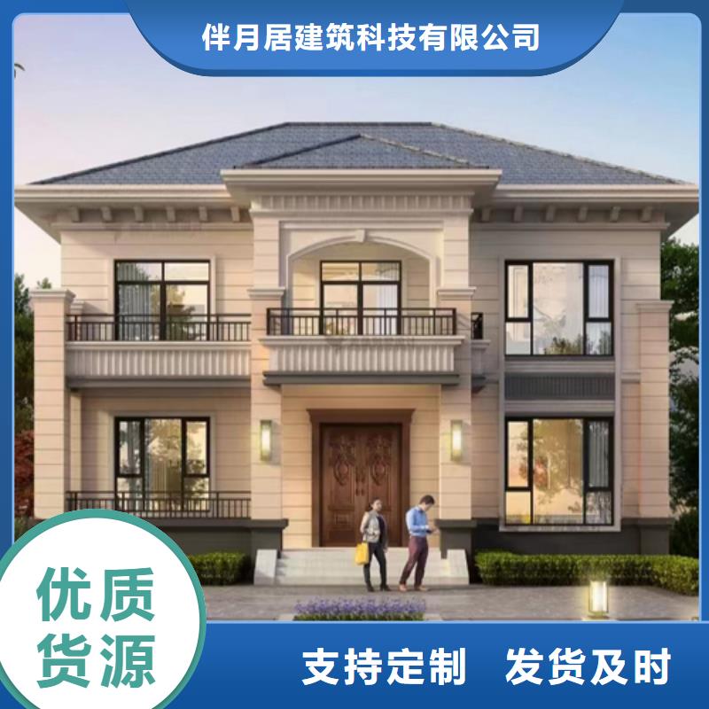 輕鋼別墅質量怎么樣,能住多少年歡迎咨詢農村自建房設計