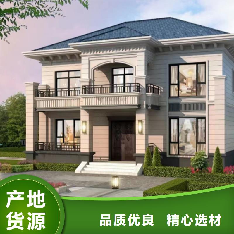 輕鋼別墅質量怎么樣,能住多少年歡迎咨詢農村自建房設計