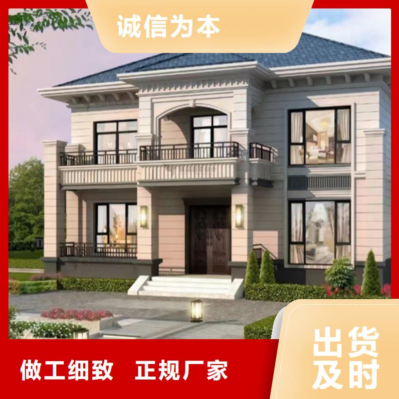 輕鋼自建房怎么樣公司多功能建筑源頭廠家