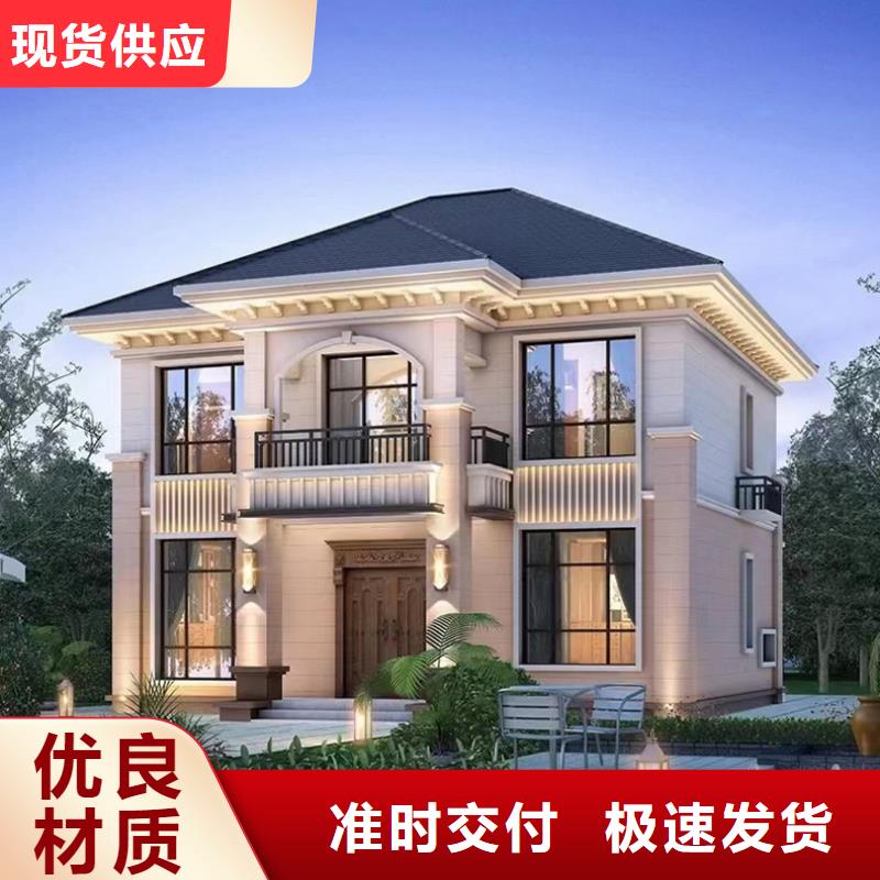 輕鋼結構自建房實力雄厚鄉(xiāng)村自建小洋樓