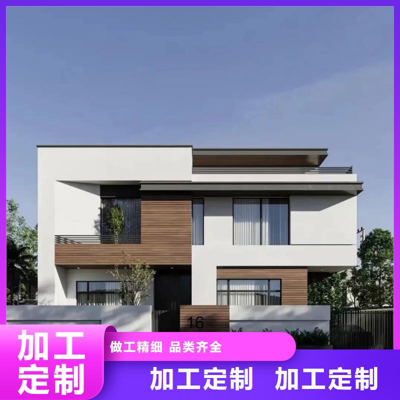 輕鋼別墅大概造價(jià)現(xiàn)代別自建別墅企業(yè)