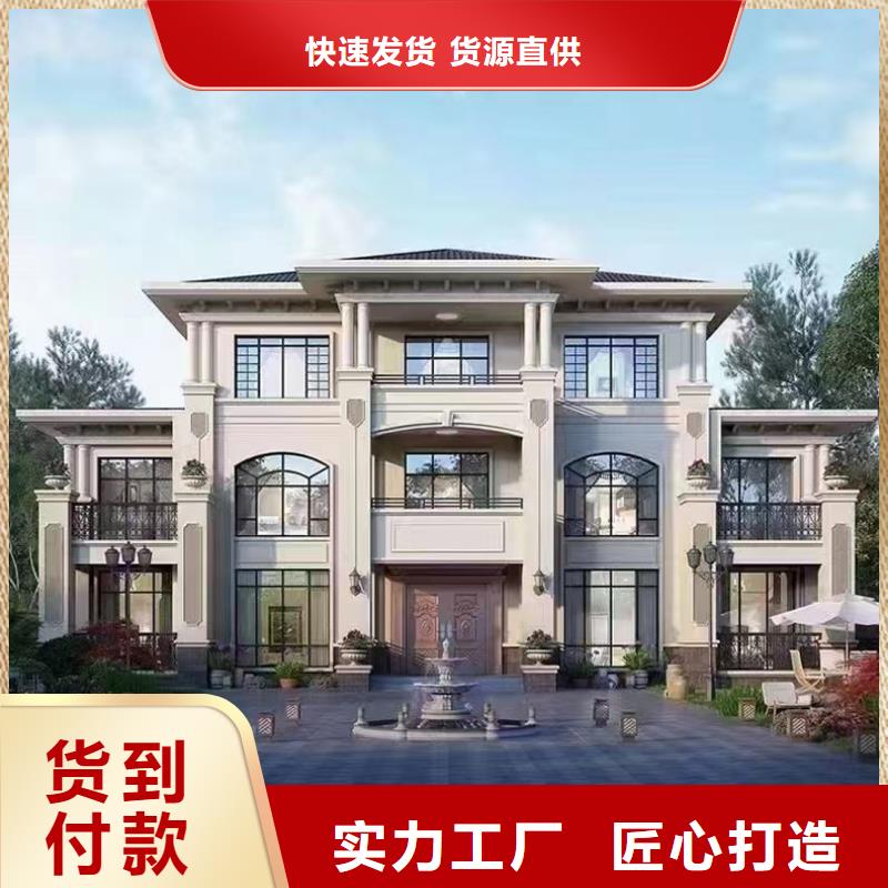 農村自建房一層自建外墻做法