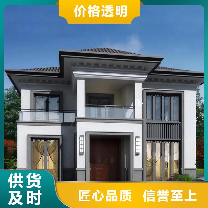 裝配式建筑施工工法出廠價(jià)格新一代鄉(xiāng)村建房新模式