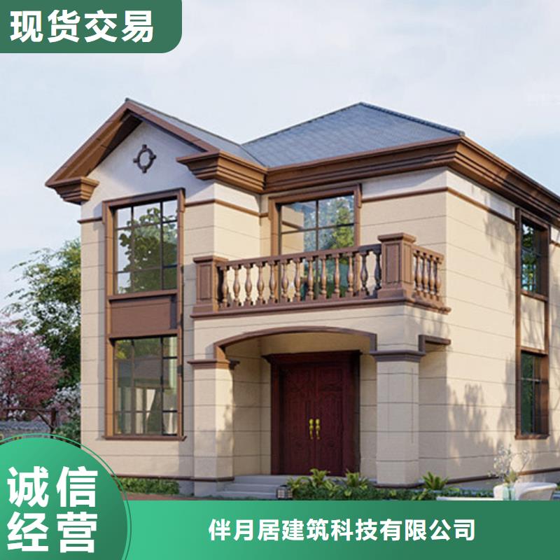 輕鋼自建房的優缺點品質保障鄉村自建小洋樓