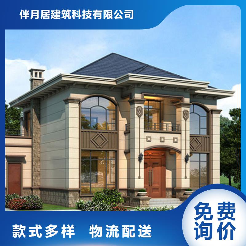 裝配式建筑施工工法售后完善輕鋼裝配式建造