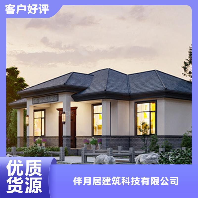 農(nóng)村快速建房豪宅哪里有