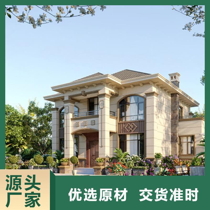 農(nóng)村自建房包工包料多少錢一平方安裝技術(shù)