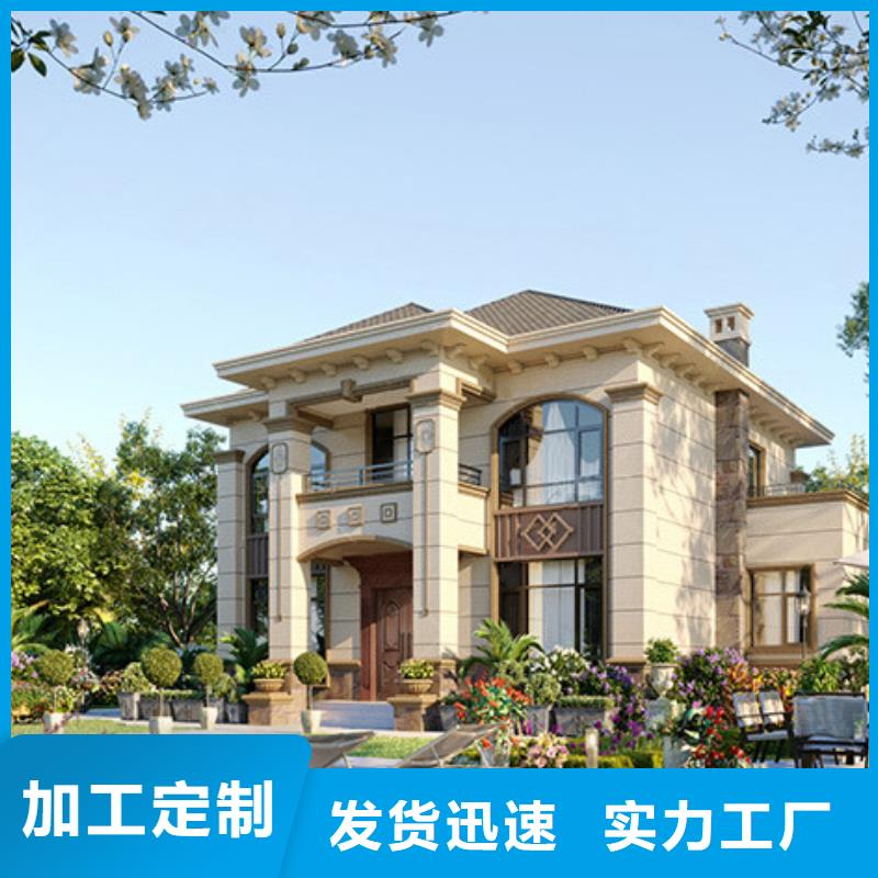 自建房子設計圖農村品質保障鄉村自建小洋樓