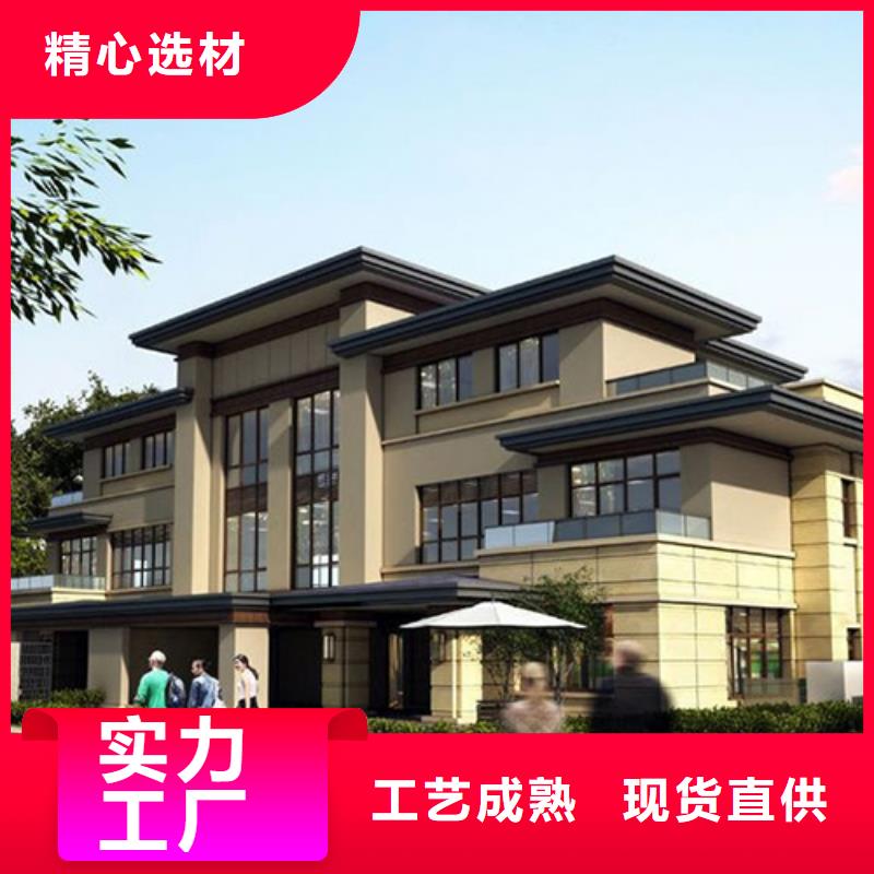 輕鋼結構自建房上門服務新一代鄉村建房新模式