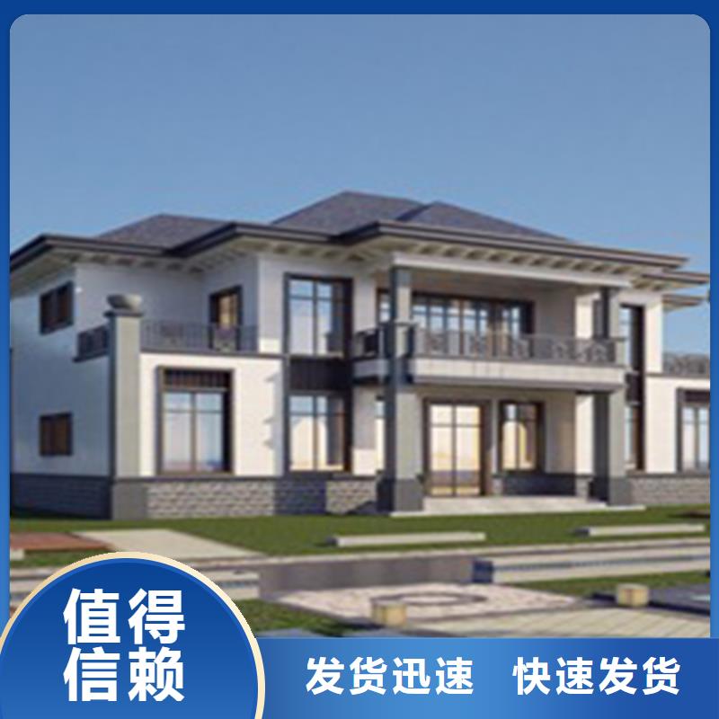 輕鋼別墅質量怎么樣,能住多少年歡迎來電農村自建房設計