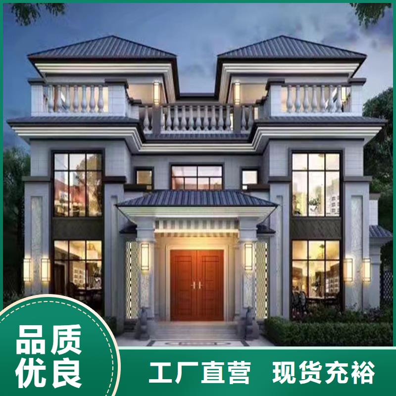 自建房公司模塊化集成建筑