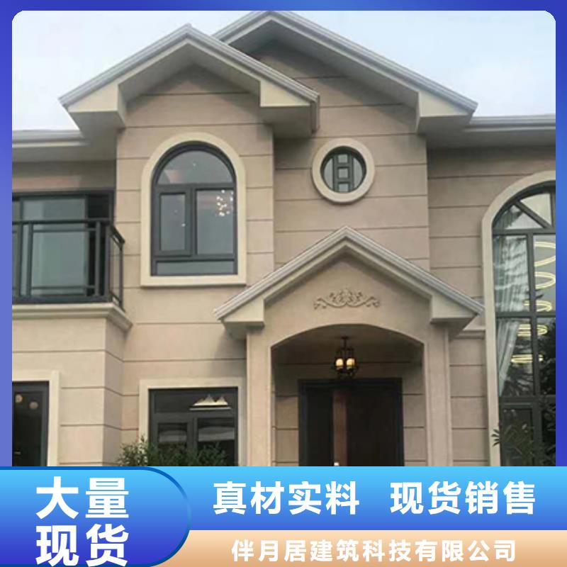 自建房可以抵押貸款嗎價格優新一代鄉村建房新模式