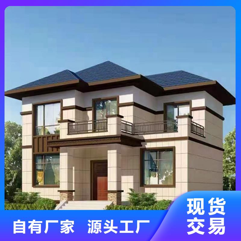 輕鋼自建房怎么樣現貨價格裝配式輕鋼房屋