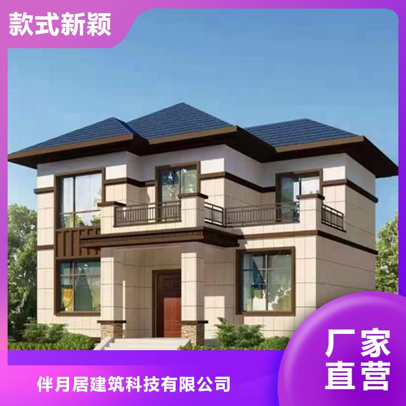 農村自建房排名好不好