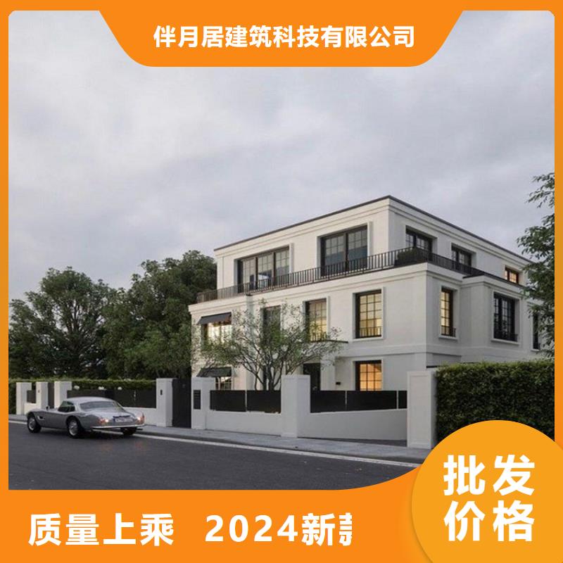 裝配式建筑設(shè)計(jì)推薦貨源鄉(xiāng)村自建小洋樓