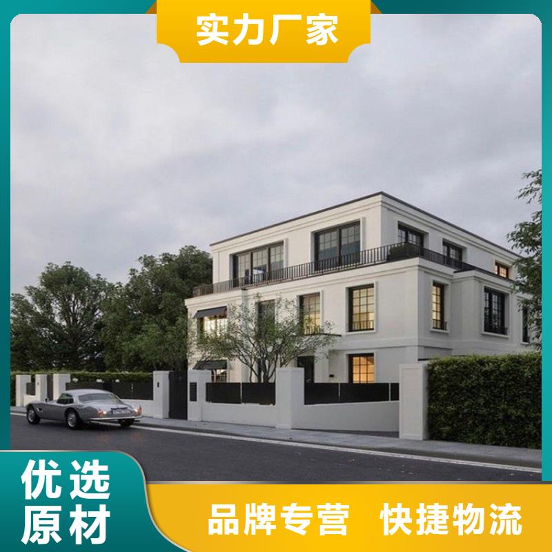 輕鋼別墅大概造價(jià)現(xiàn)代別自建別墅企業(yè)