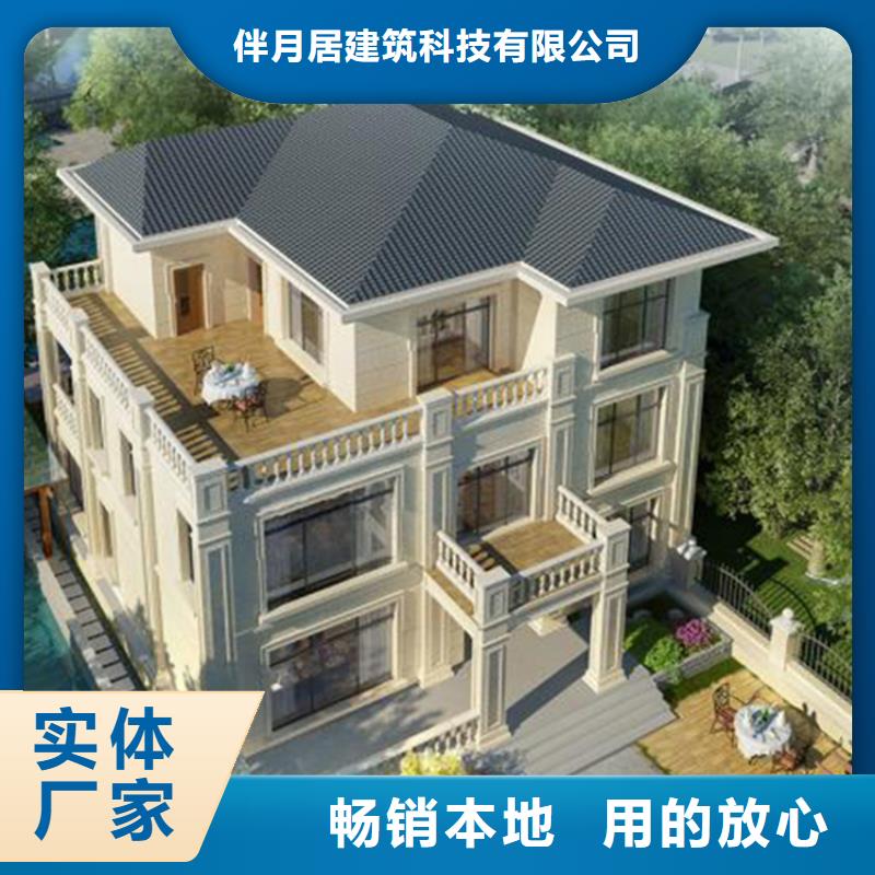 自建房拆遷補償標準價格公道輕鋼裝配式建造