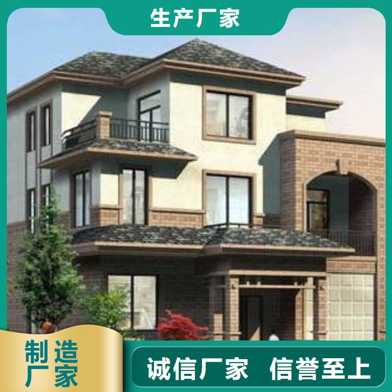 農村自建房設計圖裝配式住宅代理	