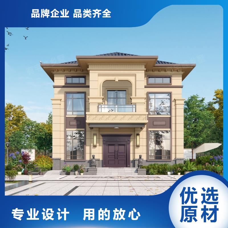 裝配式建筑的優缺點售后無憂農村自建房設計