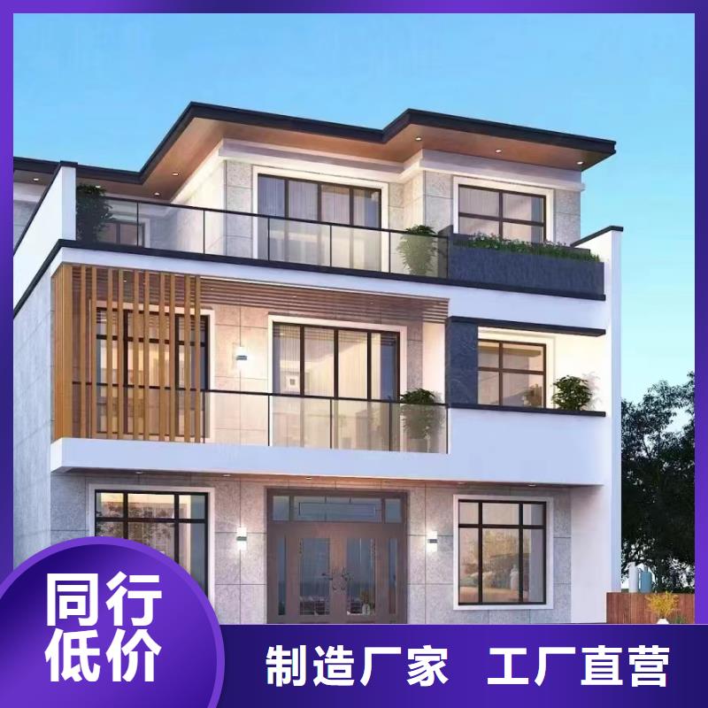 輕鋼自建房的優缺點品質保障鄉村自建小洋樓