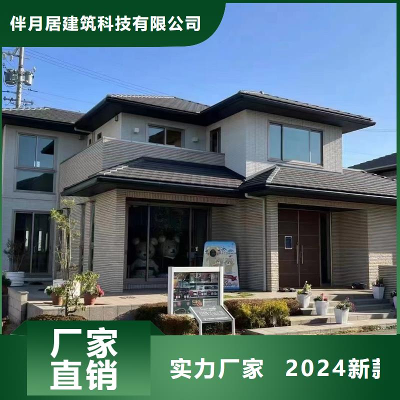 【輕鋼別墅輕鋼房屋廠家直銷省心省錢】