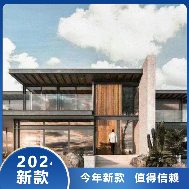 農村蓋房自建企業