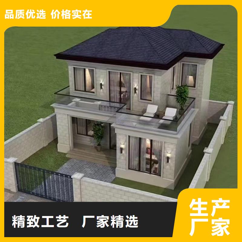 自建房廠家價格鄉村自建小洋樓