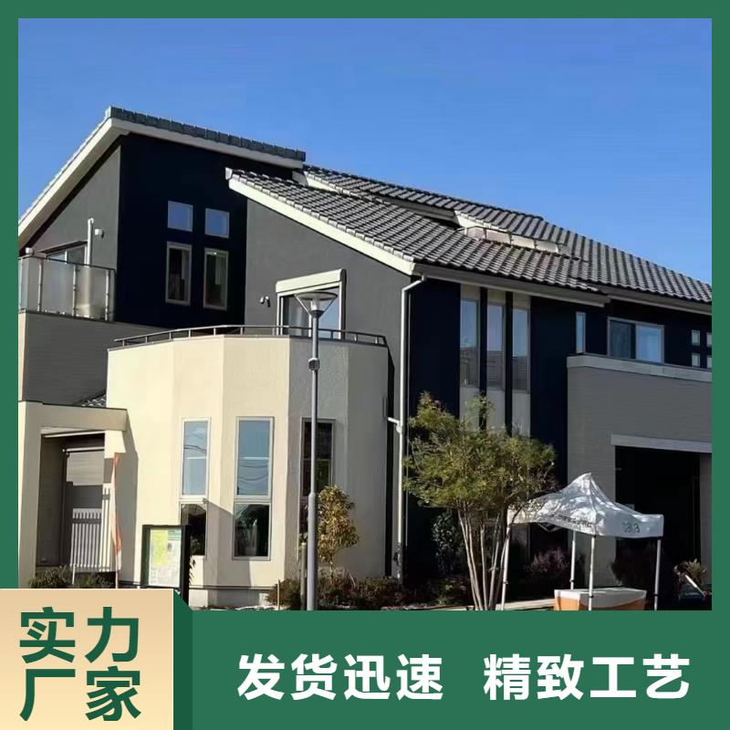 裝配式建筑生產廠家鄉村自建小洋樓