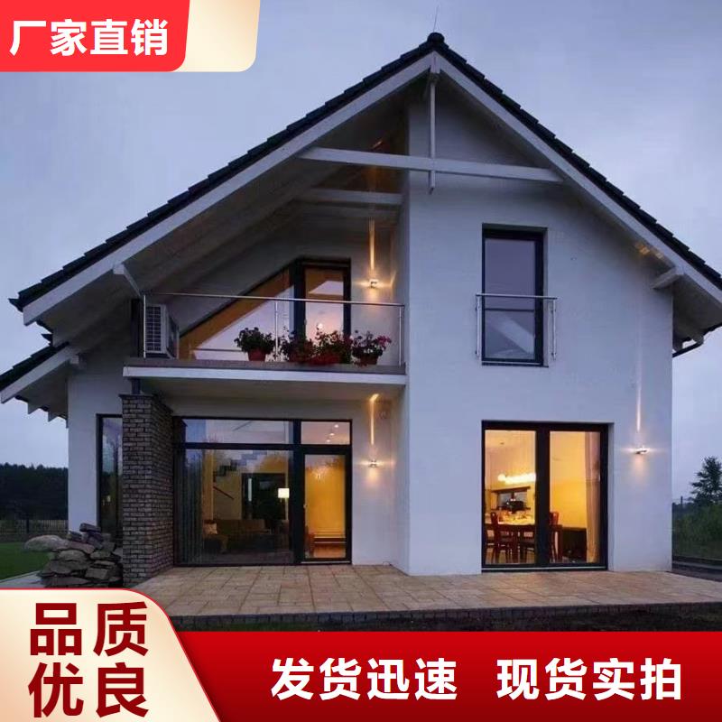 輕鋼結(jié)構(gòu)自建房無中間商新一代鄉(xiāng)村建房新模式