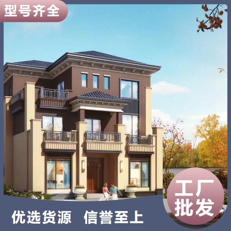 輕鋼自建房的優缺點售后完善農村自建房設計