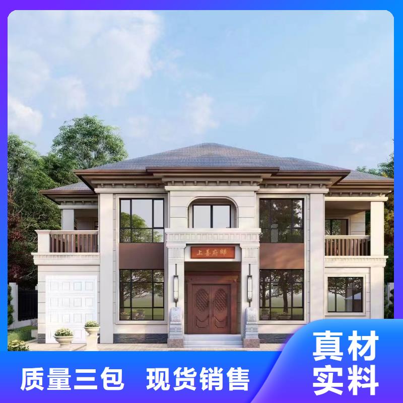 輕鋼別墅房建筑外墻做法