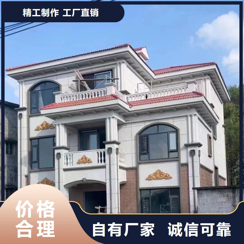 農(nóng)村自建別墅二層效果圖免費咨詢多種材料可重復(fù)使用