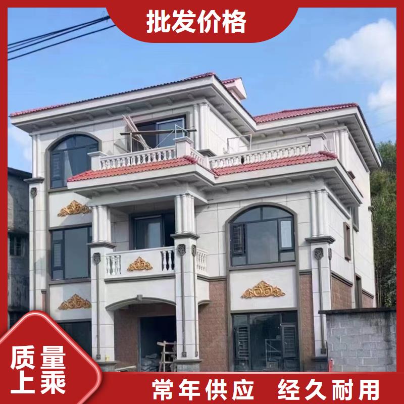 輕鋼房鄉下自建房施工工藝